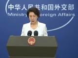 外交部：所谓“南海仲裁案” 中国不接受、不承认