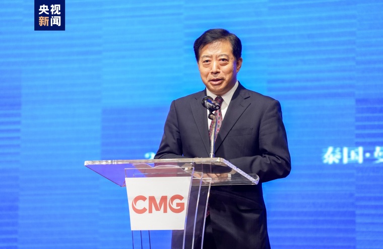 “中国新时代深化改革的世界机遇”全球对话会泰国专场在曼谷举行_fororder_IMG_0076