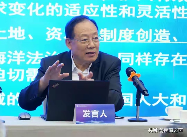 聚焦战后国际秩序与南海维权新挑战 2025年度南海论坛在南京举行_fororder_IMG_8551