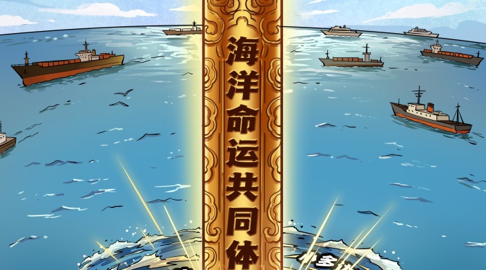 南海漫评：《定海神针》