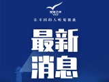 中国—柬埔寨—泰国三方非正式会晤在上海举行