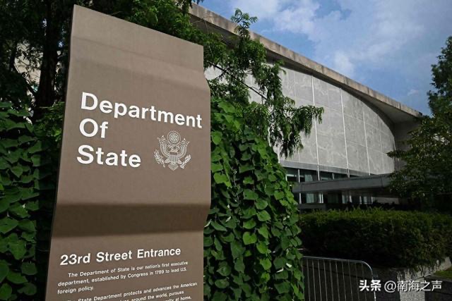 美国国务院解雇多名资深南海事务专家，释放了什么信号？_fororder_IMG_4449