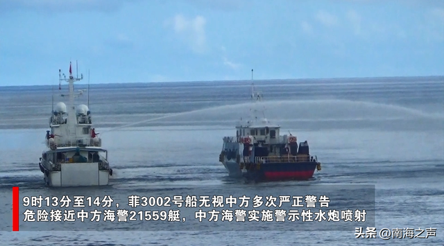 孤注一掷：菲律宾南海激进侵权“常态化”？_fororder_IMG_1398
