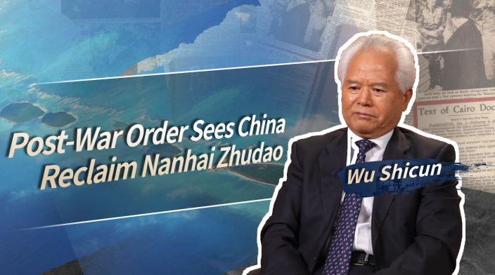 Wu Shicun：Post-War Order Sees China Reclaim Nanhai Zhudao_fororder_吴士存 英文横版封图