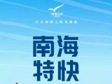 驻华海军武官将赴海军航空大学参观访问