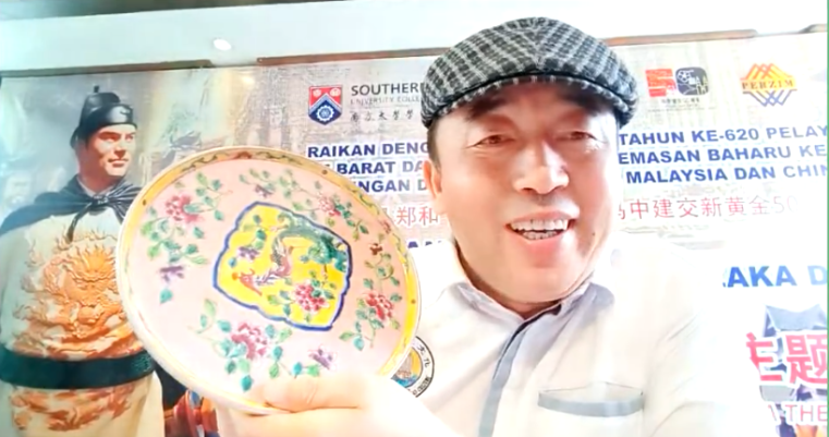 寻迹娘惹：中华文化的南洋回响_fororder_微信图片_20251022120717_70_7