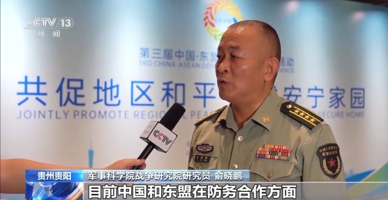 第三届中国－东盟防务智库交流活动举行_fororder_IMG_2138