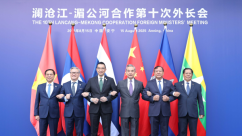 澜沧江—湄公河合作第十次外长会在云南举行