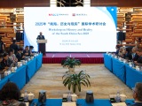 厘清南海历史与现实：中外学者呼吁南海和平与务实合作