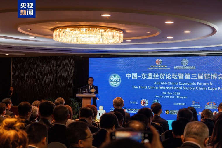 中国-东盟经贸论坛在吉隆坡举行_fororder_IMG_1442