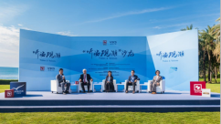 探寻南海的历史与真相   “听海观潮”主题沙龙活动在三亚举行