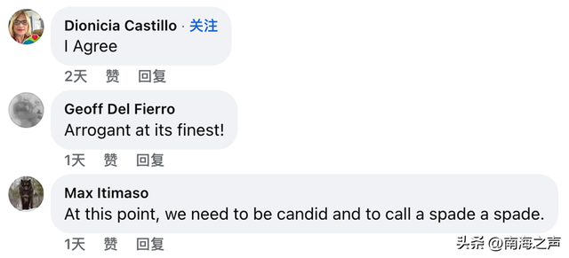 菲前总统发言人:马科斯在散播涉华假新闻 菲前总统发言人:马科斯在散播涉华假新闻_fororder_IMG_6125