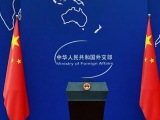 外交部介绍王毅外长出席中国—东盟外长会安排