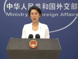 外交部：中国和老挝在推进命运共同体建设方面始终走在前列