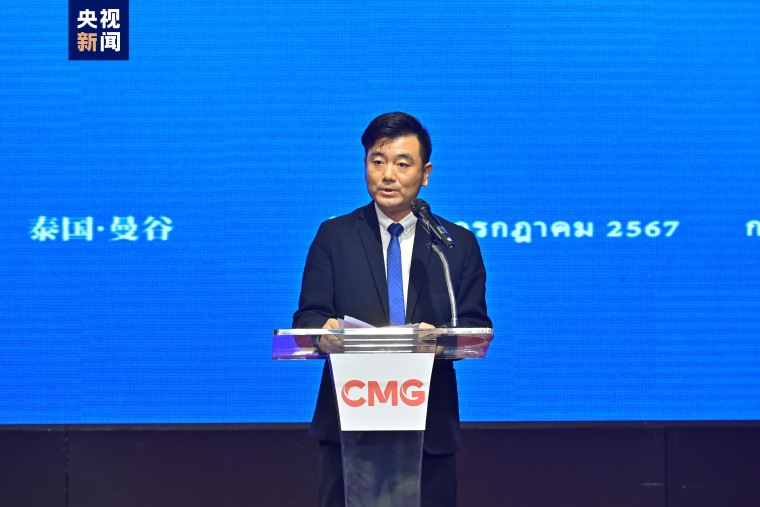 “中国新时代深化改革的世界机遇”全球对话会泰国专场在曼谷举行_fororder_IMG_0077
