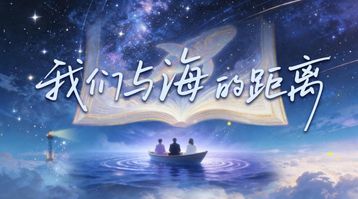 翻开一本书，你就到了海边_fororder_1051414390