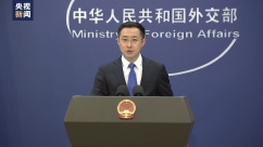 外交部：菲方在海上蓄意挑衅 是导致局势紧张的根源_fororder_IMG_8571
