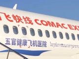 我国首架C909“飞机医院”飞抵老挝 开启海外公益诊疗
