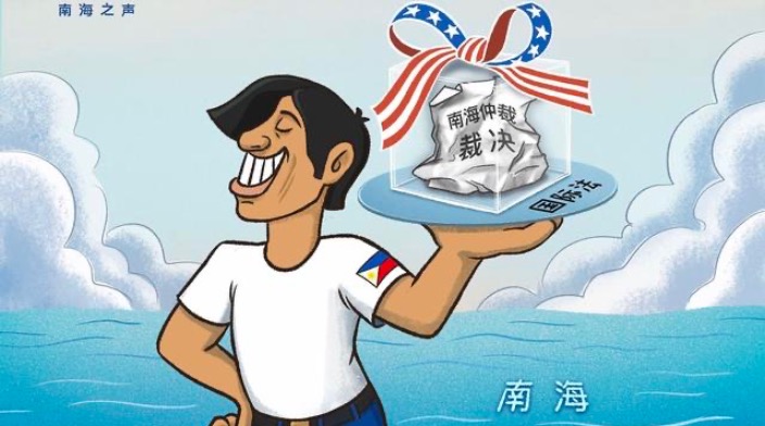 菲律宾学者：“南海仲裁案裁决”并非菲律宾的“主权胜利”