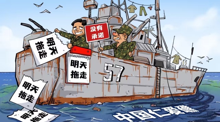 南海漫评：一再食言的“承诺”？