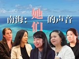 南海听她说