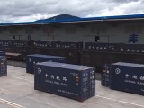 今年前7个月中老铁路进出口货物超343万吨 创历史同期新高