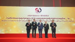 庆祝中泰建交50周年招待会在曼谷举行