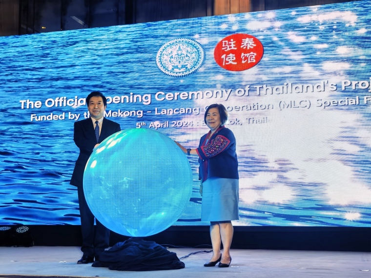 澜湄合作八周年：共建命运与共的“金色平台”_fororder_微信图片_20240823104214