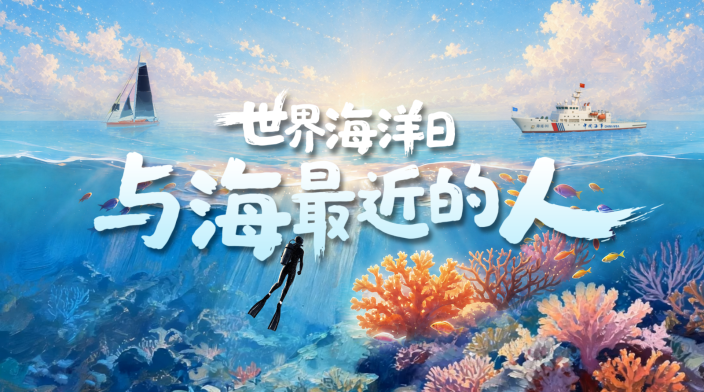 与海最近的人_fororder_ee720b2b1t81210a7fa89f41c7b47473