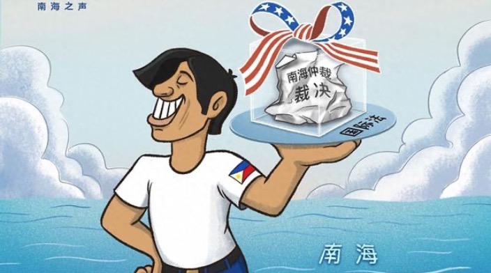 司法“造法”！南海仲裁案裁决为何非法无效