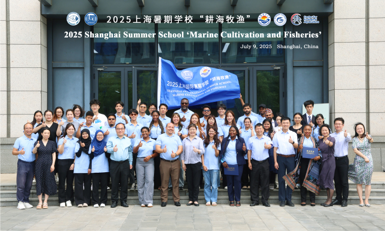 耕海牧渔 共创未来——多国学子探寻绿色渔业“中国方案”_fororder_微信图片_2025-09-01_161951_817