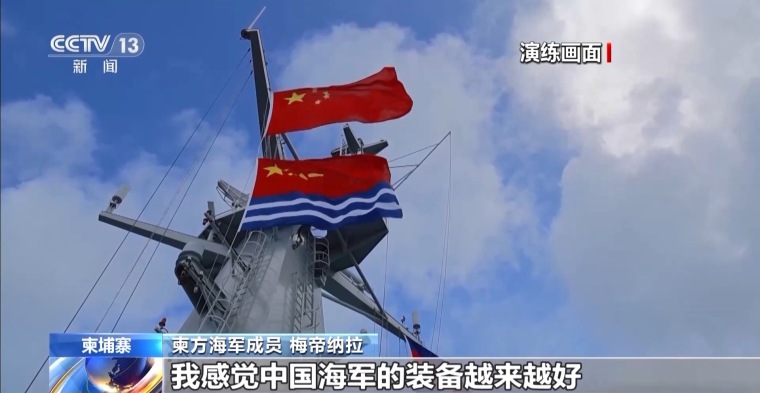 中柬“金龙”系列联演开展首次海空联合实兵演练 直击现场→_fororder_IMG_1464