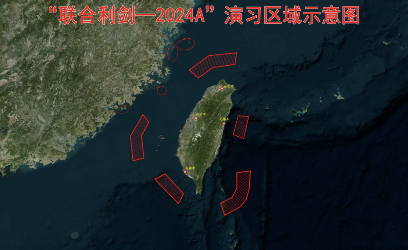 PLA conducts joint military drills surrounding Taiwan Island