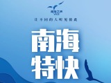 美总统特朗普宣布对印尼、波黑等七国的关税税率