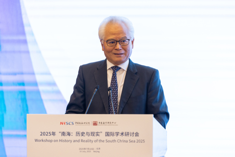 “南海：历史与现实”国际学术研讨会在京举行  中外专家呼吁共同维护南海和平稳定_fororder_1.中国南海研究院学术委员会主席、华阳海洋研究中心理事长吴士存发表主旨演讲。