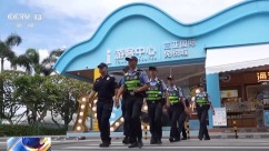 中国和塞尔维亚在海南开展联合警务巡逻