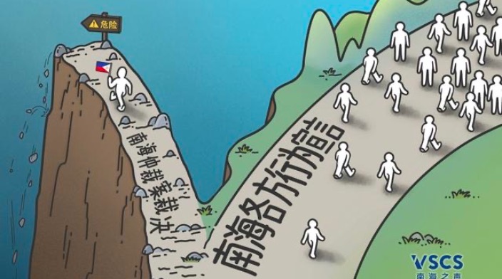 马来西亚学者：“南海仲裁案”的教训与前行之路