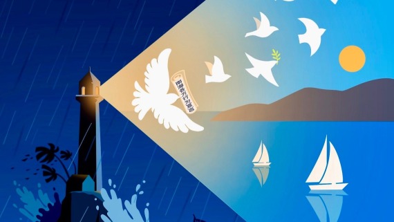 印尼学者：和平解决南海争端，是对二战胜利遗产的积极继承