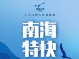 柬泰同意保持克制 避免边境发生冲突