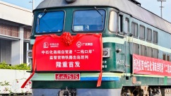 海南自贸港封关后首趟铁路定制化班列开行