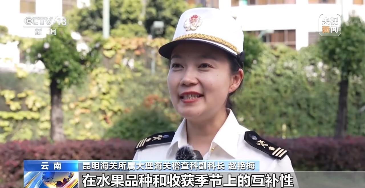 东盟连续8年为中国农产品第一大贸易伙伴