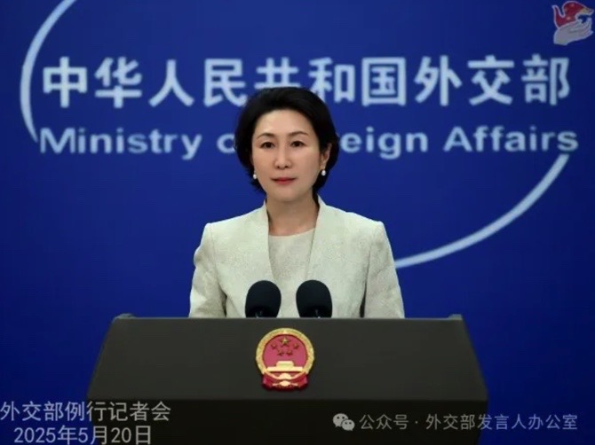 China outlines consideration behind promoting the establishment of the International Organization for Mediation_fororder_图像2025-5-21 16.08