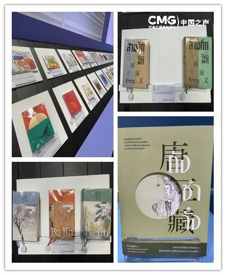 泰国图书博览会人气爆棚 中国网络文学席卷泰国出版业