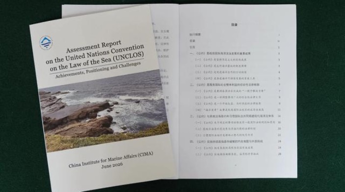 为什么说“南海仲裁案”滥用了《联合国海洋法公约》
