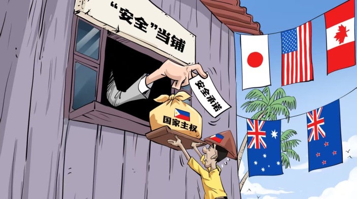 南海漫评：“安全”当铺