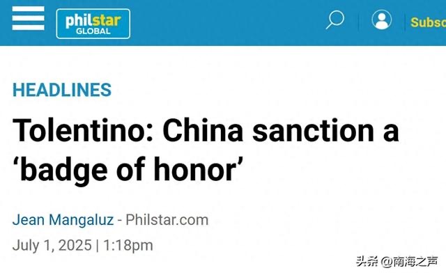 中国制裁菲前参议员，当事人反称是“荣誉勋章”_fororder_IMG_2769