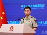国防部：菲方“引狼入室”必将反噬自身、自毁家园