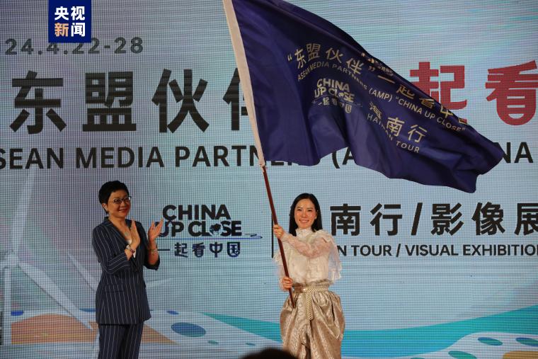 “‘东盟伙伴’一起看中国”海南行暨影像展启动 “‘东盟伙伴’一起看中国”海南行暨影像展启动