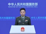 中老（挝）将举行第五次边境国防友好交流活动