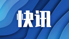 中国海警位中国黄岩岛领海及周边区域执法巡查_fororder_64dfb065d46b9b2b77084830c1890343